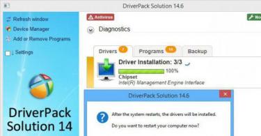 DriverPack Solution - автоматическая установка драйверов