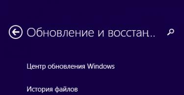 Восстановление системы Windows Восстановление на виндовс 8