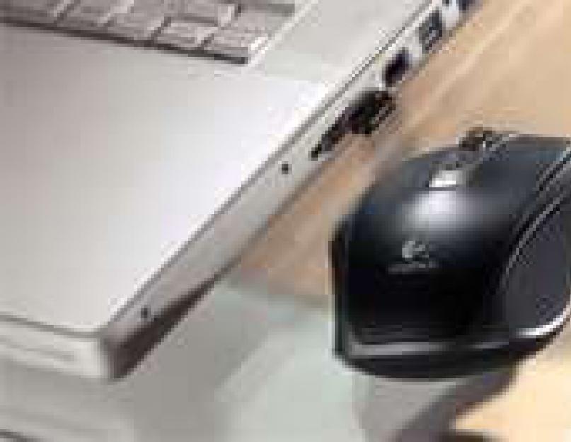 Встроенная мышь ноутбука