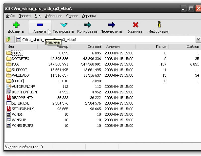 Программа загрузочная флешка windows xp