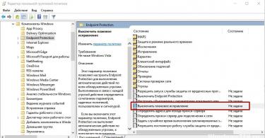 Как полностью отключить Защитник Windows (Microsoft Defender) Как отключить службу защитника windows 10 навсегда