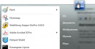 Обновление драйверов Windows Виндовс 7 драйвера обновление