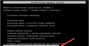 Как отключить проверку цифровых подписей драйверов в Windows Установка драйвера без цифровой подписи в windows 8
